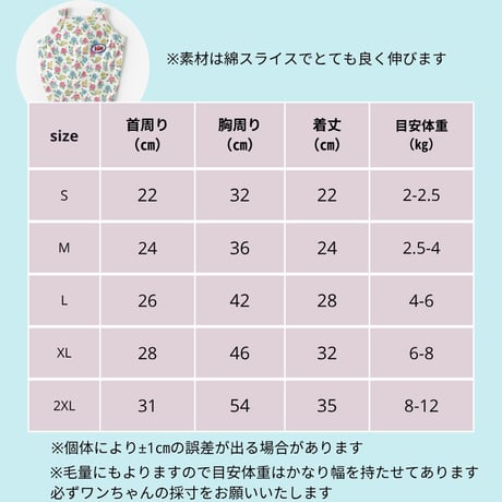 TUSTUS小花柄キャミソール