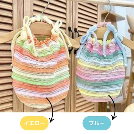 編みボーダーチュニック