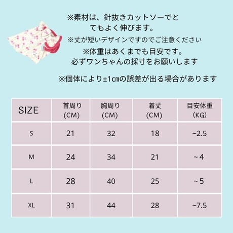 チェリー柄 フリル＆リボン 短め丈トップス