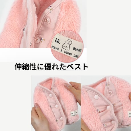 背中開きフリースベスト