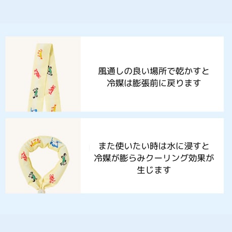 likalikaクールスカーフ