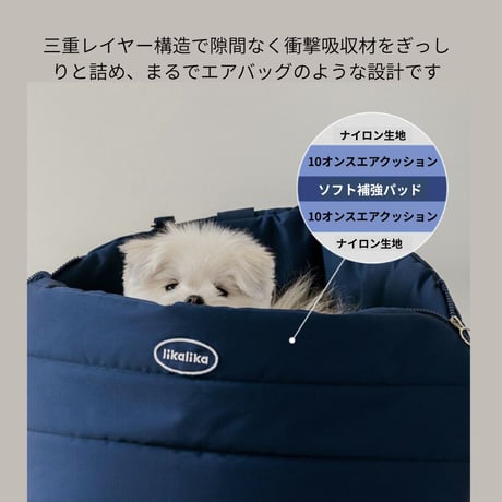 likalika エアーシェルカーシート