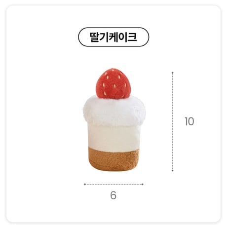lika cafe ノーズワークトイ