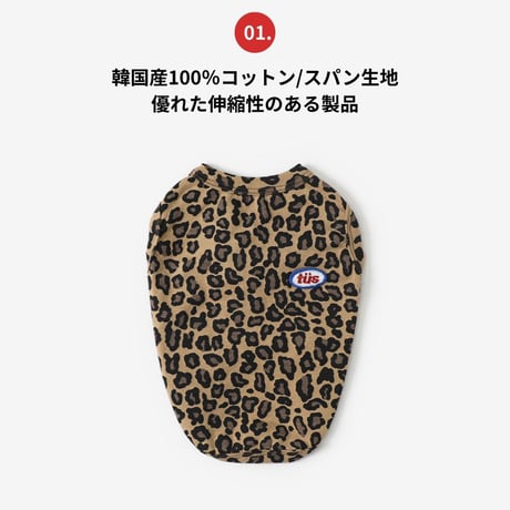 TUSTUSオリジナル レオパード柄タンクトップ