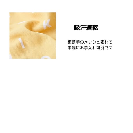 likalika 防虫＆クール素材キャミソール