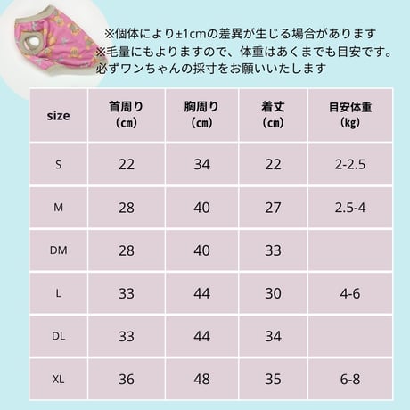 SHUBEANSオリジナル　クマさんプリント背中開きトップス