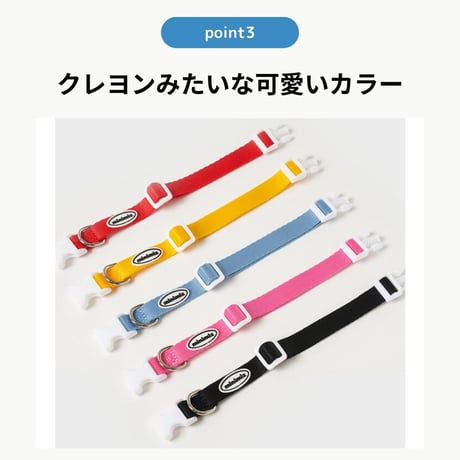 minimizクレヨンフィット首輪