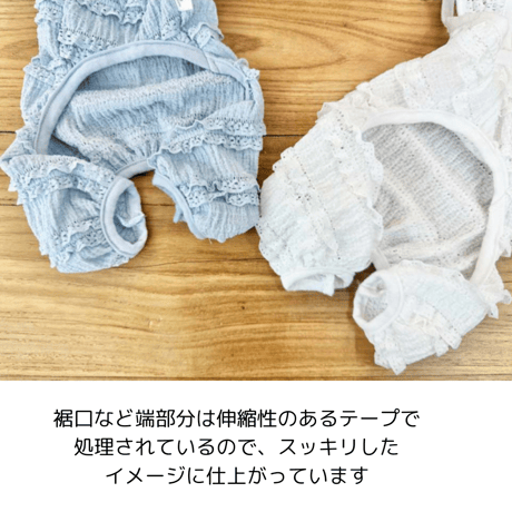 ストレッチレースキャミオール