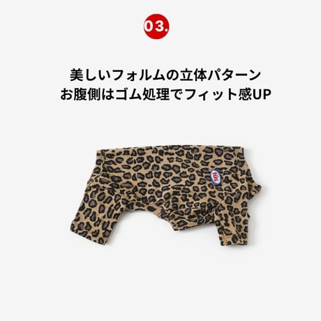 TUSTUSオリジナル レオパード柄オールインワン