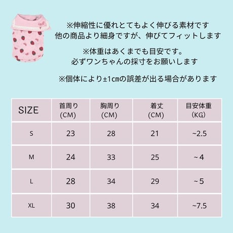 イチゴプリントセーラー タンクトップ