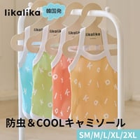 likalika 防虫＆クール素材キャミソール