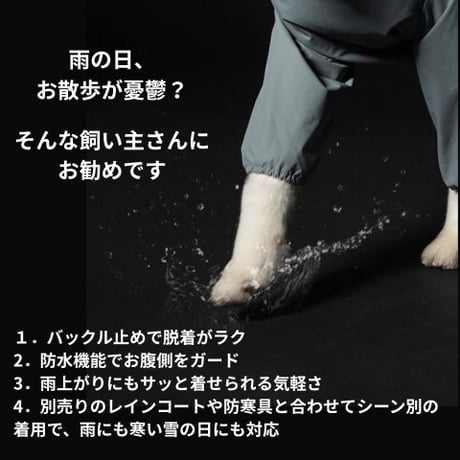 andblank ウォータープルーフ ボディスーツ
