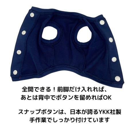 SHIPワッペンバックオープントップス