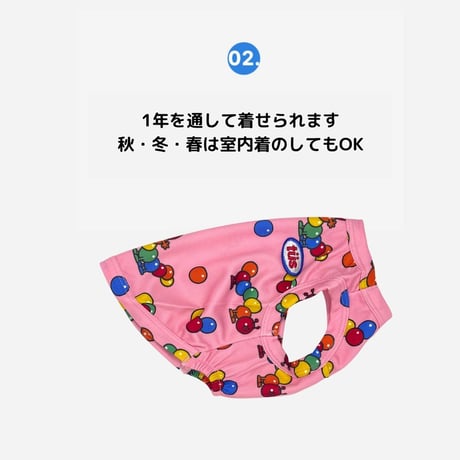 TUSTUSクーリングタンク いも虫柄
