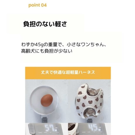 likalika BEAR BEBE 1秒ハーネス