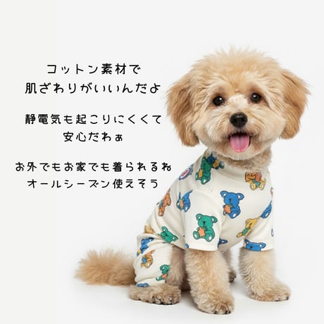 TUSTUS　コアラプリント ロンパース