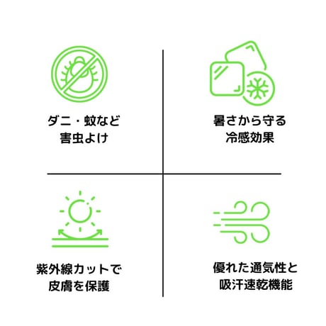 likalika 防虫＆クール素材キャミソール