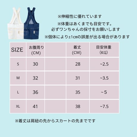 ストレッチデニムサロペットパンツ