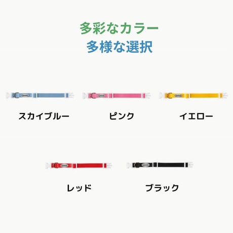 minimizクレヨンフィット首輪