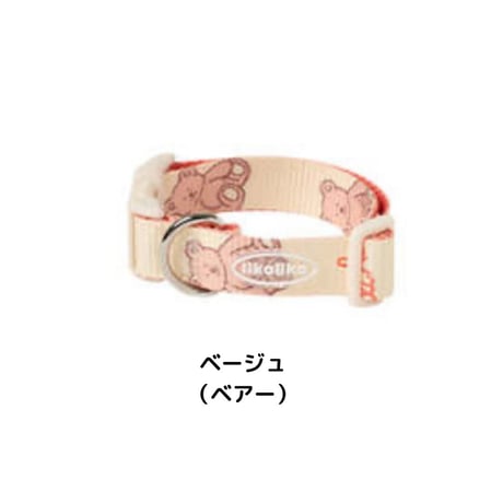 likalika coddly toy ネックライン