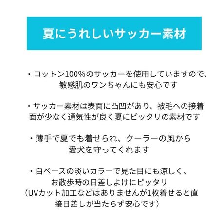 SHUBEANSオリジナル サッカーストライプ バックオープントップス