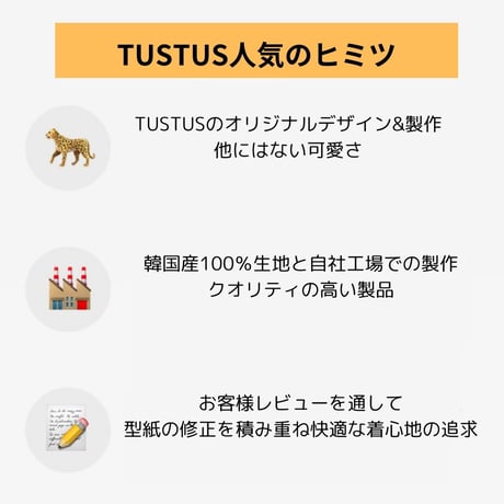 TUSTUS オリジナル  レオパード柄　Tシャツ