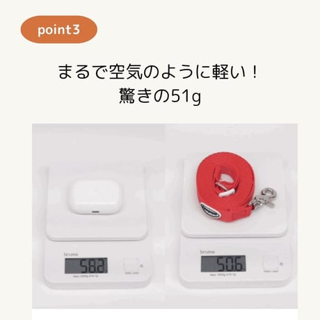 minimizクレヨンフィット ハンズフリーリード