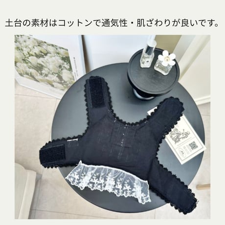 ブラック&ホワイトレース ハーネス