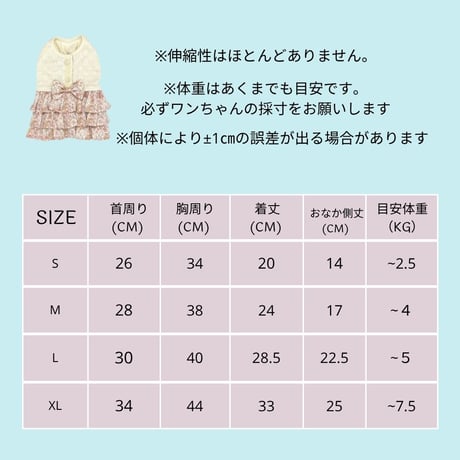 【7月6日発送】SHUBEANSオリジナル うさぎと小花柄のティアードフリルワンピース
