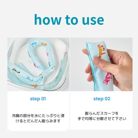 likalikaクールスカーフ