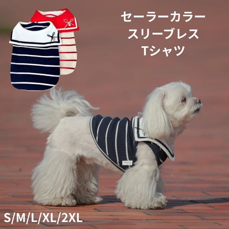 セーラーカラースリーブレスTシャツ