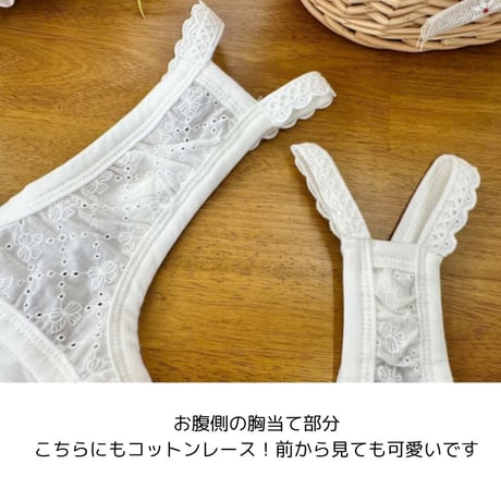 サスペンダー付きコットンレース スカート