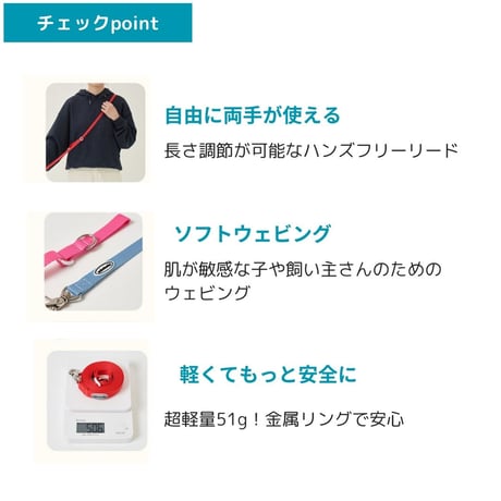 minimizクレヨンフィット ハンズフリーリード