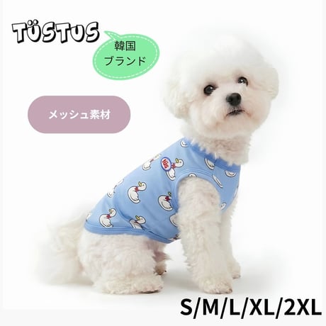 TUSTUSリボンダック メッシュタンクトップ