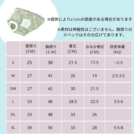 シュービーンズオリジナル　先染めストライプバックオープントップス