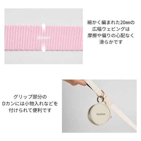 bear bebe handsfree leash
