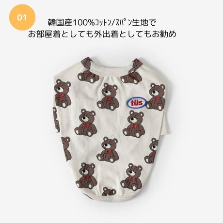 TUSTUS オリジナル  TOYBEARアイボリーTシャツ