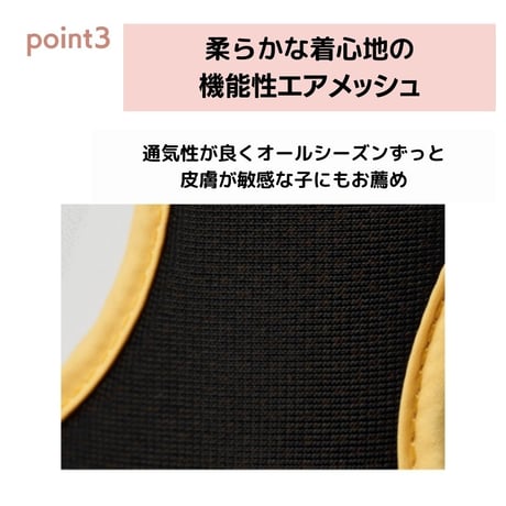 likalikaコットンキャンディカラーハーネス