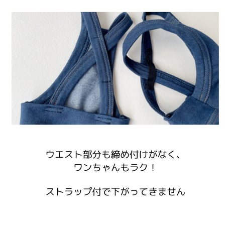 ストレッチデニムサロペットパンツ