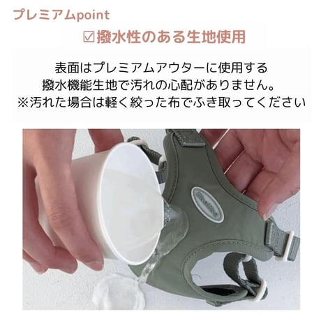 likalikaコットンキャンディカラーハーネス
