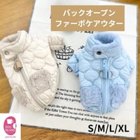 バックオープン ファーポケ アウター