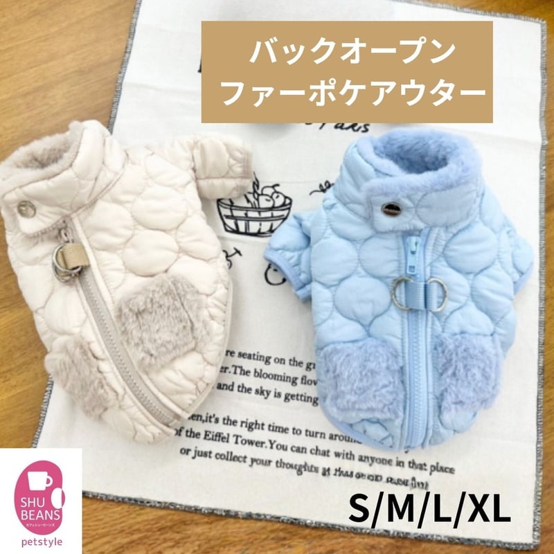 犬服ハンドメイド 起毛リブ バックオープントップス 犬服ハンドメイド