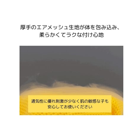 minimizクレヨンフィットハーネス
