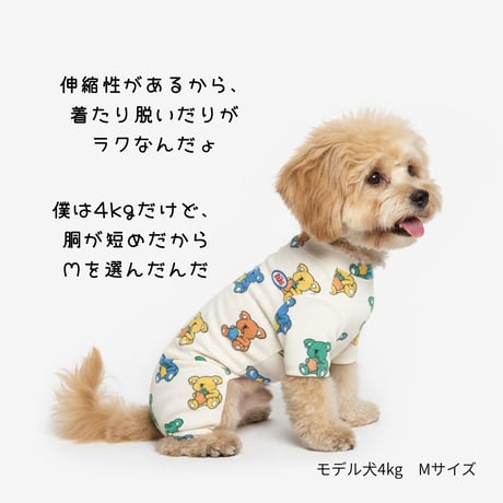 TUSTUS　コアラプリント ロンパース