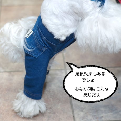 ストレッチデニムサロペットパンツ