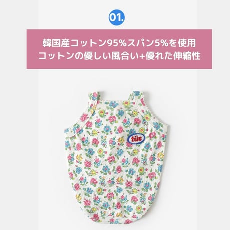TUSTUS小花柄キャミソール