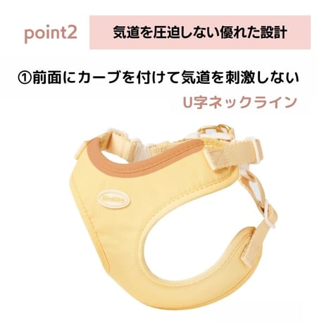 likalikaコットンキャンディカラーハーネス