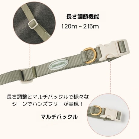 likalika コットンキャンディカラーリード