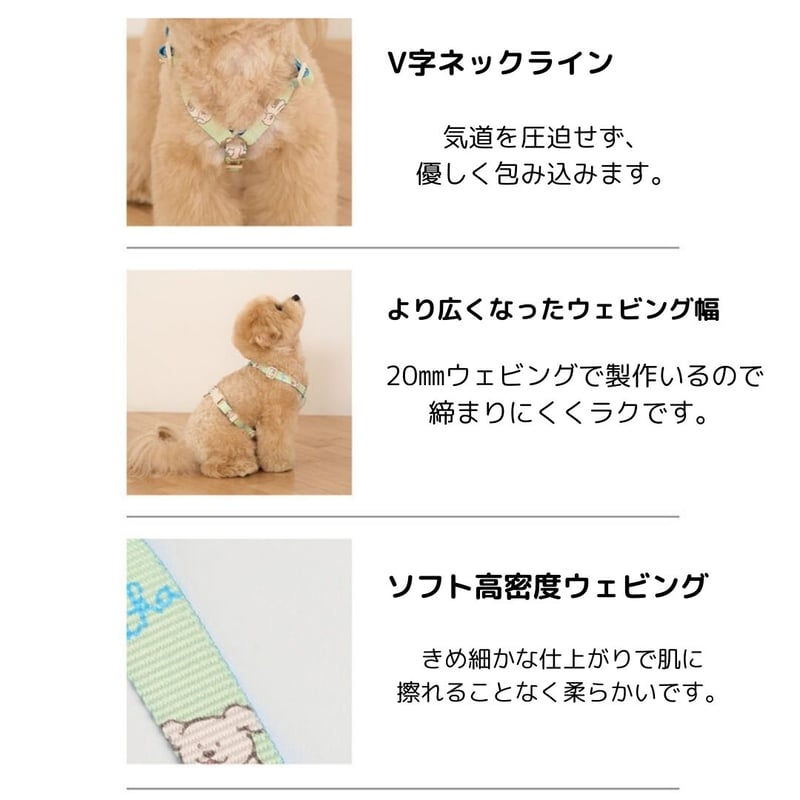 likalika coddly toy H型ハーネス | shubeans_petstyle