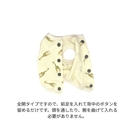 SHUBEABNオリジナル キリンプリントバックオープントップス